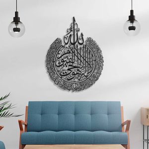 Kaligrafi Dinding Ayat Kursi Premium